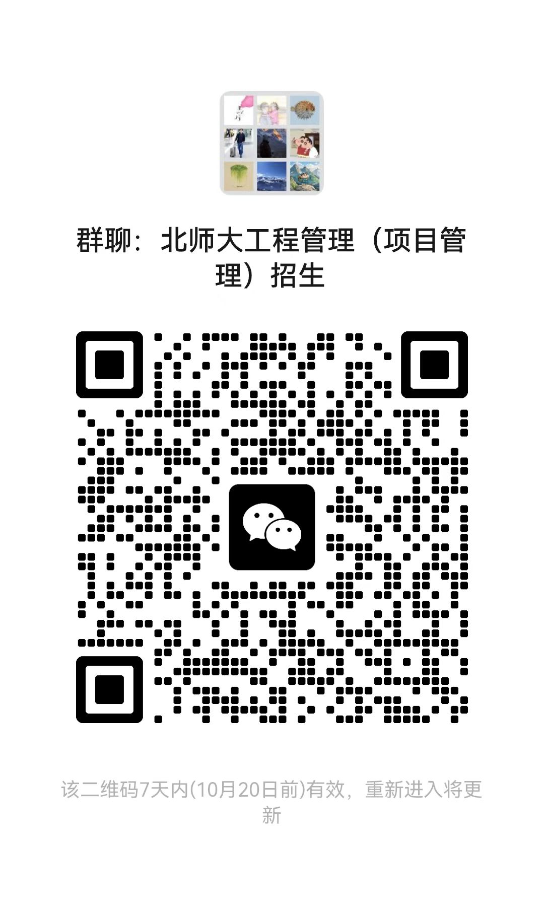 微信图片_20261013093018_43_2887.jpg 微信图片_20261013093018_43_2887.jpg